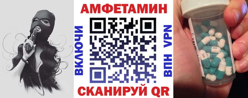 АМФЕТАМИН Premium  Купить закладки  Верхоянск 