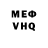 Кетамин VHQ Lina VLOG