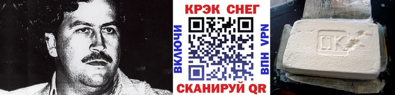 Кокаин 98%  Купить где  Верхоянск 