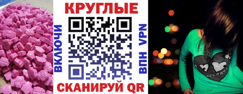 Купить где  Верхоянск  Ecstasy 99% 