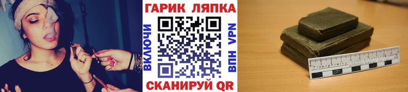 Купить где  Верхоянск  ГАШ хэш 