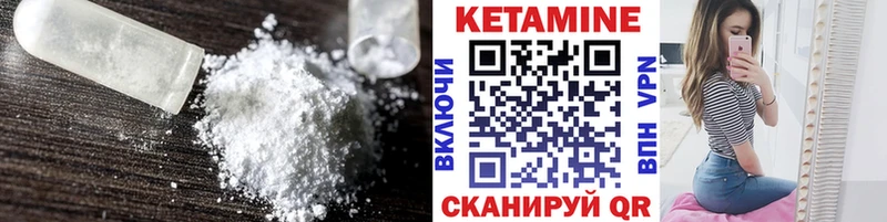 Кетамин VHQ  Купить где  Верхоянск 