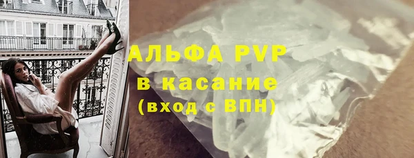 альфа пвп Карпинск