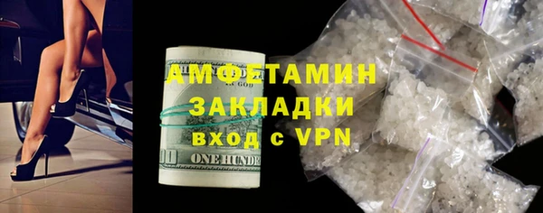 альфа пвп Карпинск
