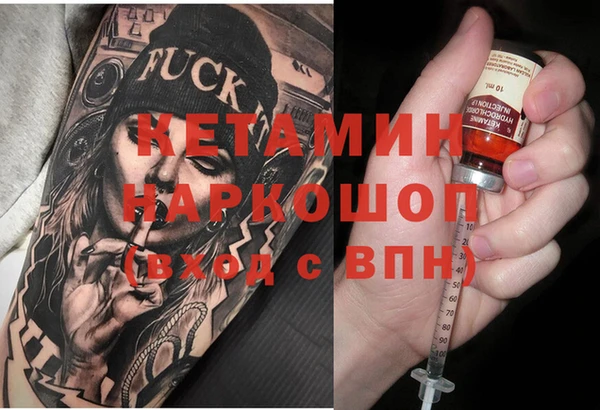 альфа пвп Карпинск