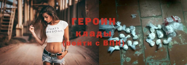 альфа пвп Карпинск