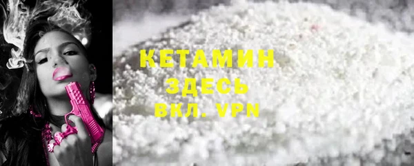 альфа пвп Карпинск