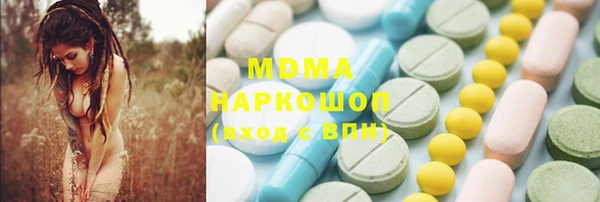 альфа пвп Карпинск