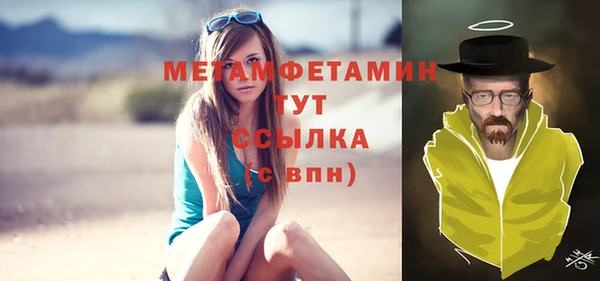 альфа пвп Карпинск