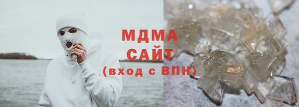 альфа пвп Карпинск