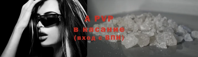 a pvp Касимов