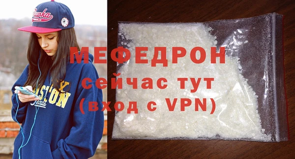 альфа пвп Карпинск