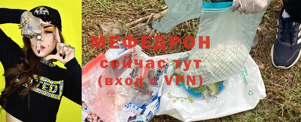 альфа пвп Карпинск