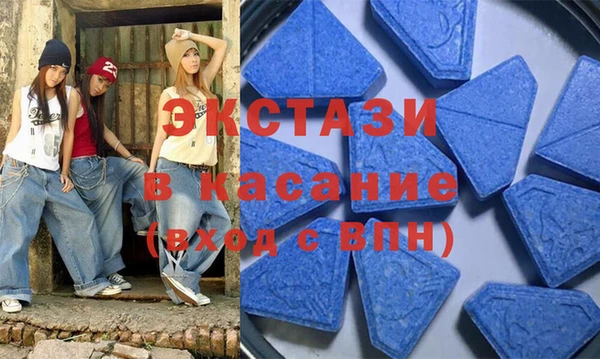 альфа пвп Карпинск