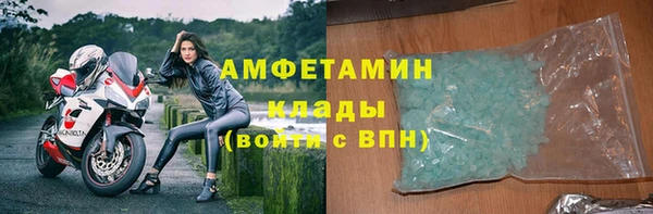 альфа пвп Карпинск