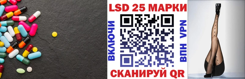LSD-25 экстази кислота  Купить  Верхоянск 