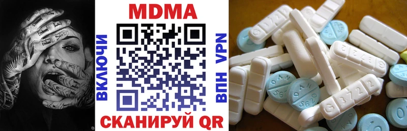 Купить где  Верхоянск  MDMA молли 