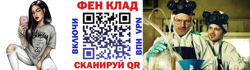 Купить  Верхоянск  Первитин витя 