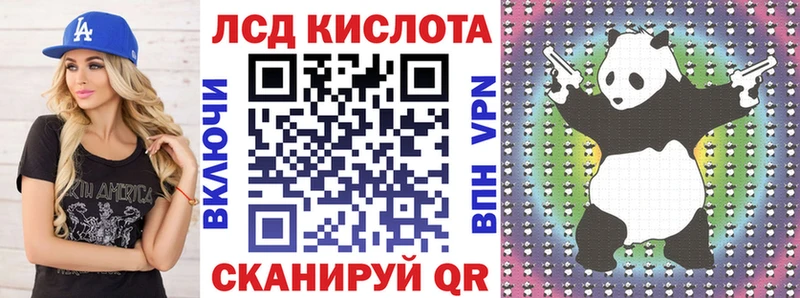 Купить где  Верхоянск  Марки 25I-NBOMe 1,8мг 