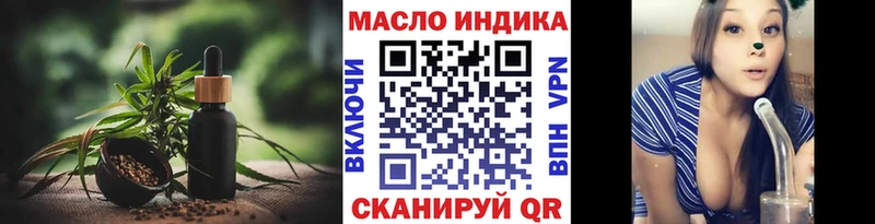 Купить закладки  Верхоянск  Дистиллят ТГК THC oil 